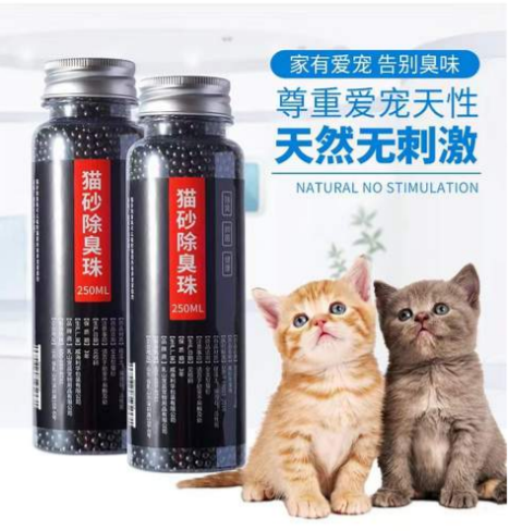 PERLAS DESODORANTES PARA ARENERAS