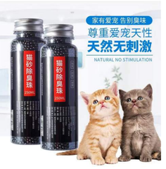 PERLAS DESODORANTES PARA ARENERAS